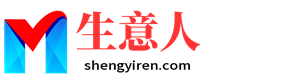 陇南生意人资源共享会